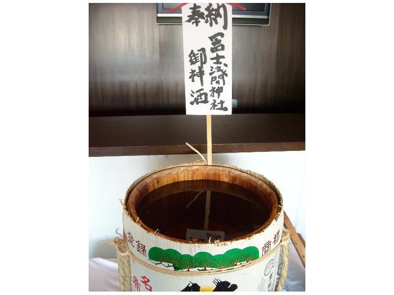 Yamagisi Ryokan Fujikawaguchiko Extérieur photo