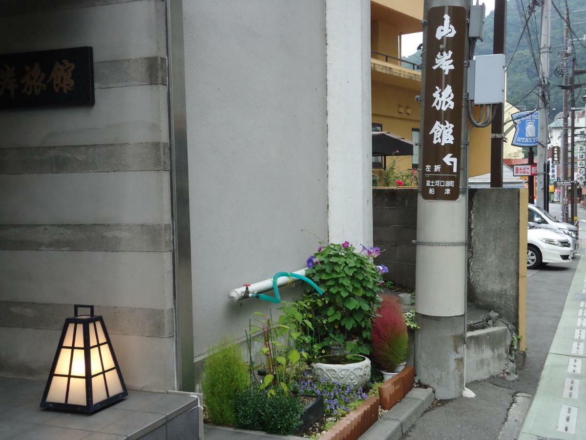 Yamagisi Ryokan Fujikawaguchiko Extérieur photo