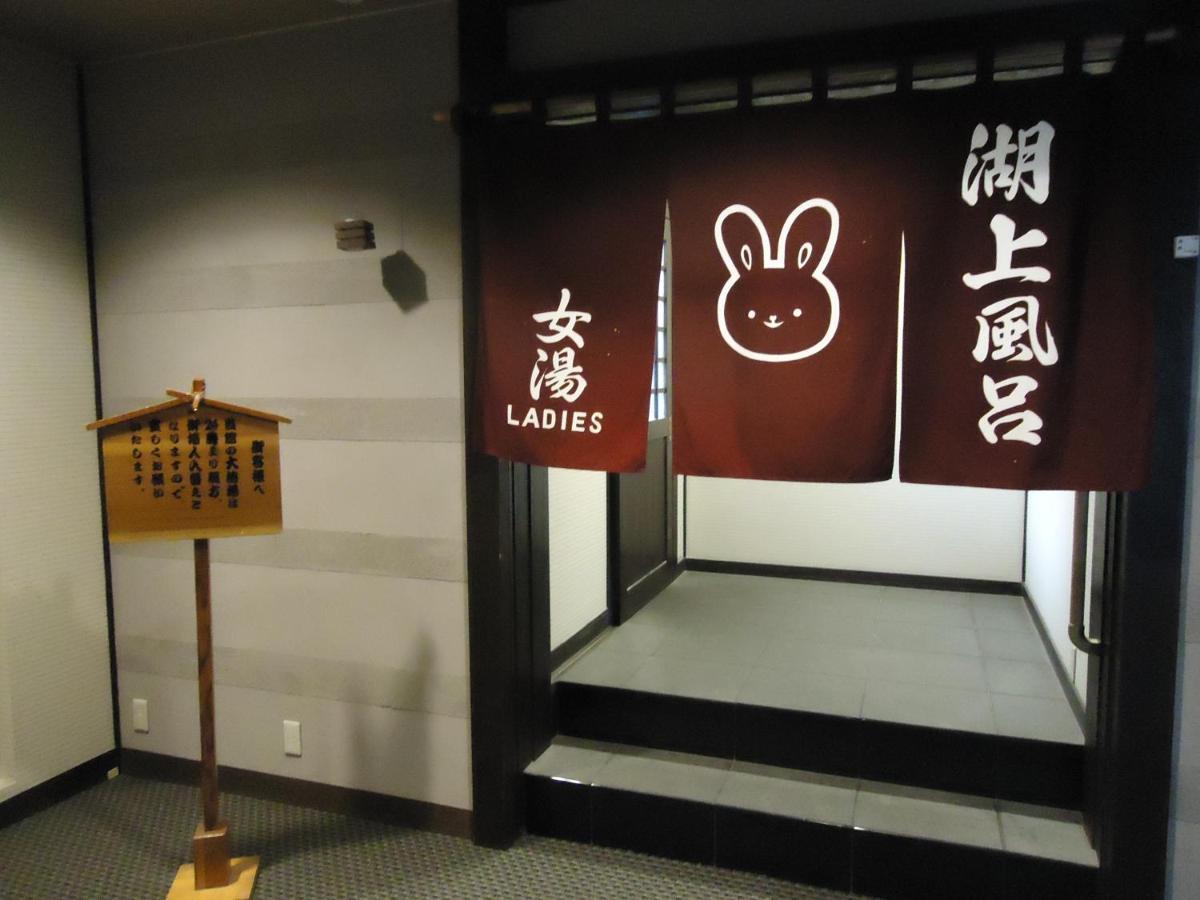 Yamagisi Ryokan Fujikawaguchiko Extérieur photo